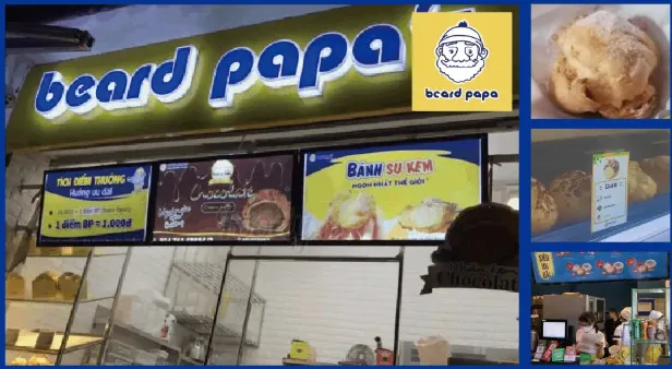 サクコのビアードパパの外観