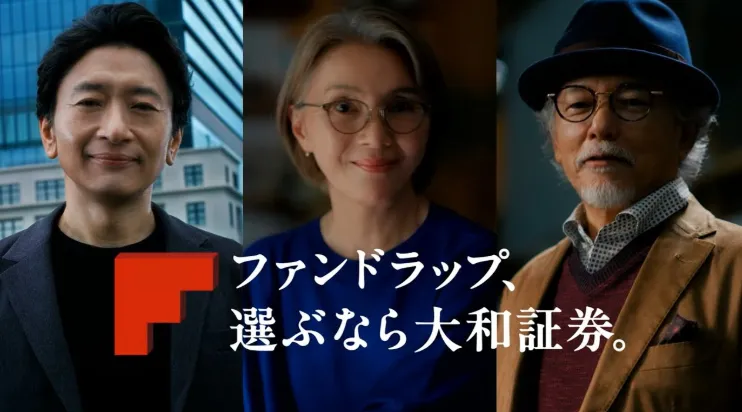 ダイワファンドラップ