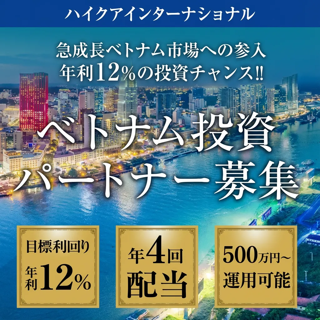 ハイクア バナー