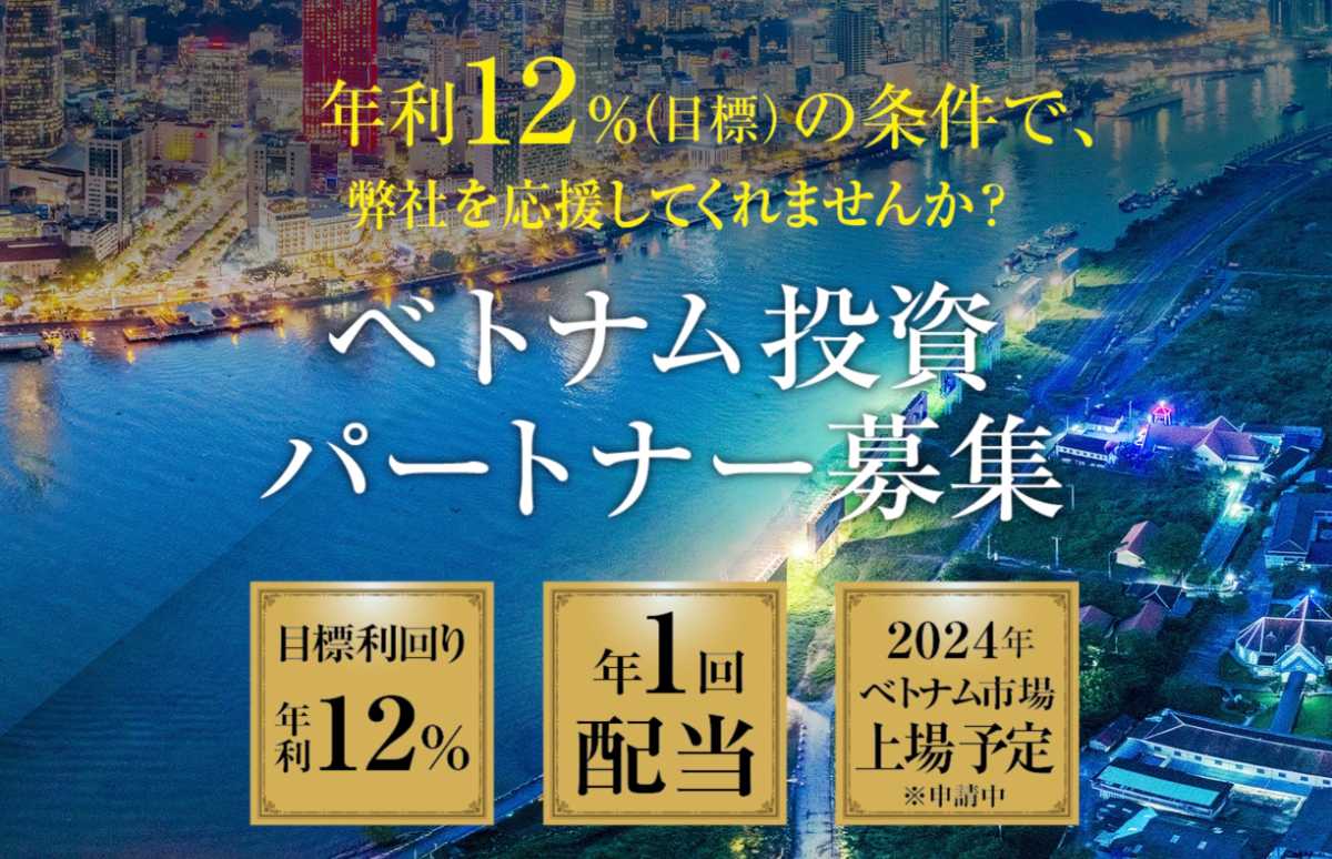 ハイクアのパートナー募集