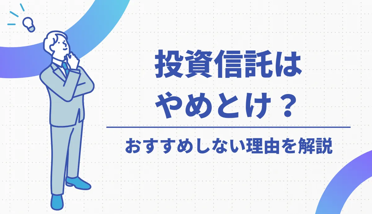 書籍セット(投資勉強用) ふつうの会社員が投資の勉強をしてみたら資産が2億円になった話