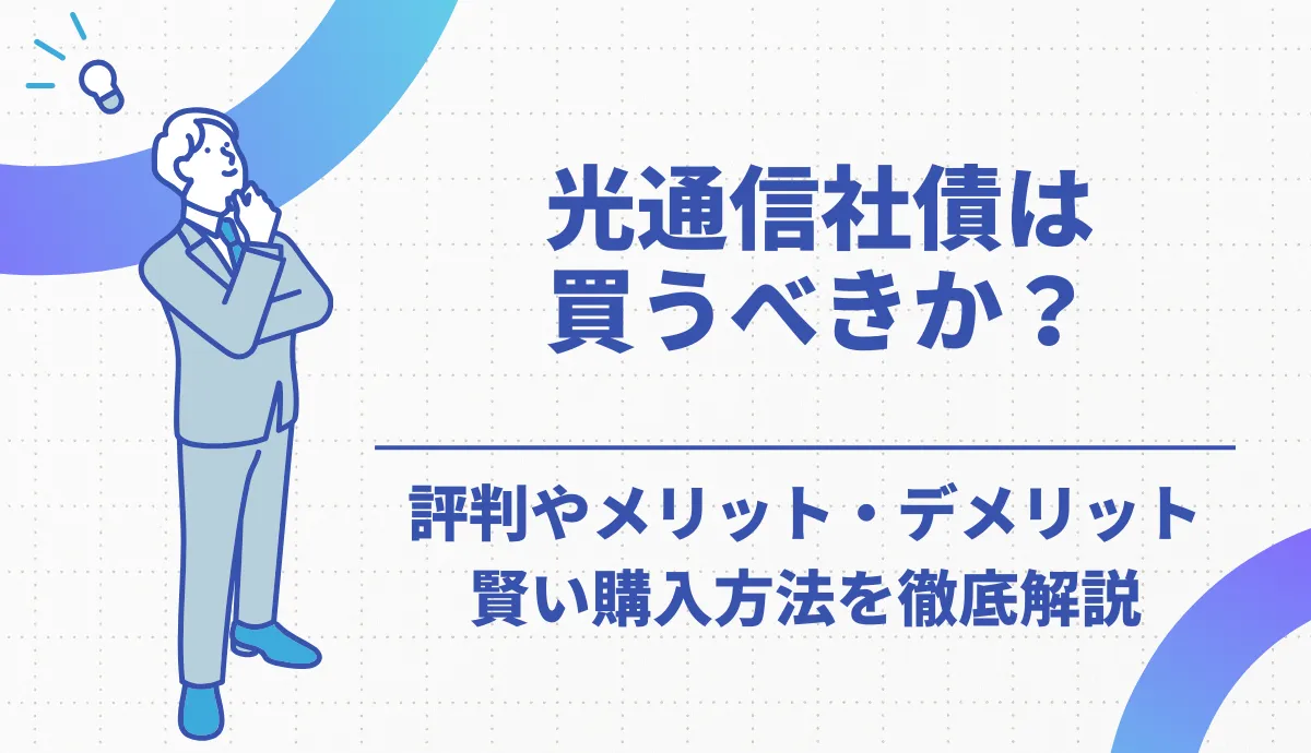 2026年最新】金(ゴールド)ETFおすすめランキング！日本でNISAでも買える9銘柄を比較