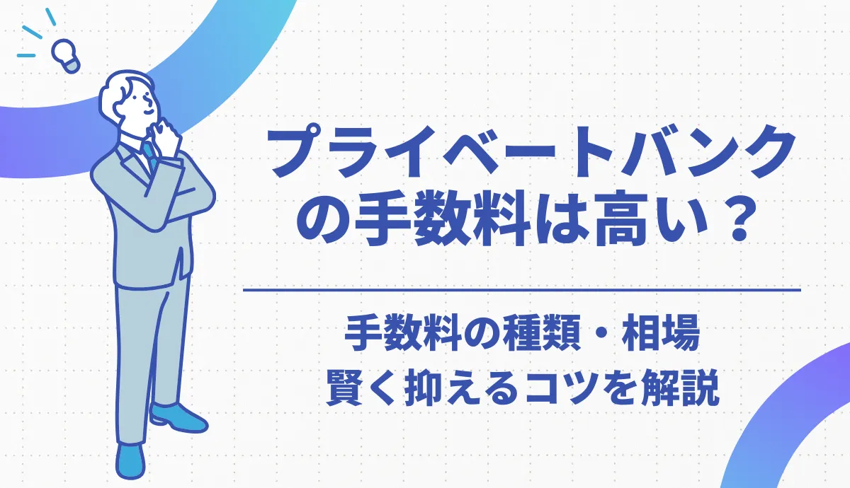 資産運用入門の参考書 7セット 投資信託で運用するなら読んでおくべき！おすすめの勉強本【2026年版】